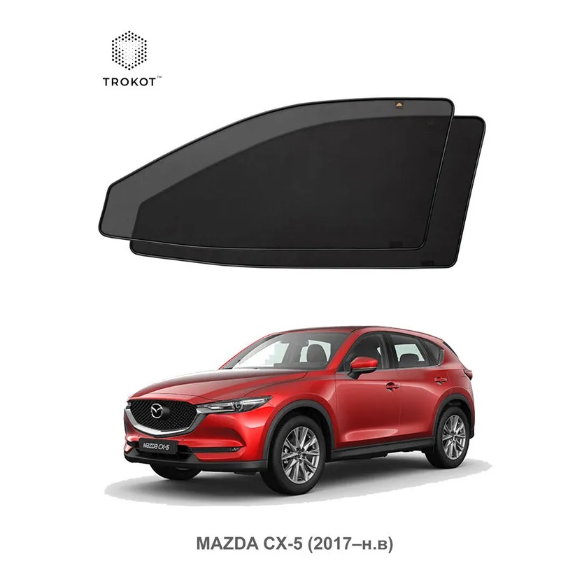 Каркасные шторы Mazda CX-5 II (KF) 2017- Внедорожник 5 дв., на передние двери "PREMIUM", 2 шт, Арт. TR1474-01