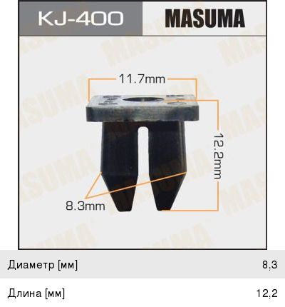 Клипса Masuma (114), арт. KJ-400