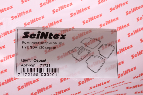 Коврики в салон Hyundai i20 I 2008-2012 5 дв., 3D ткань Seintex , Серый, Арт. 71721
