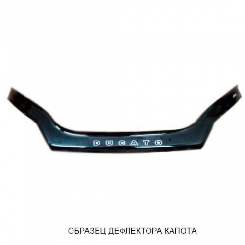 Дефлектор капота Skoda Superb II 2013-2015 рестайлинг Универсал, на еврокрепеже 1 шт Арт. 38-12