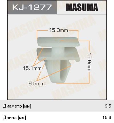 Клипса Masuma (95), арт. KJ-1277