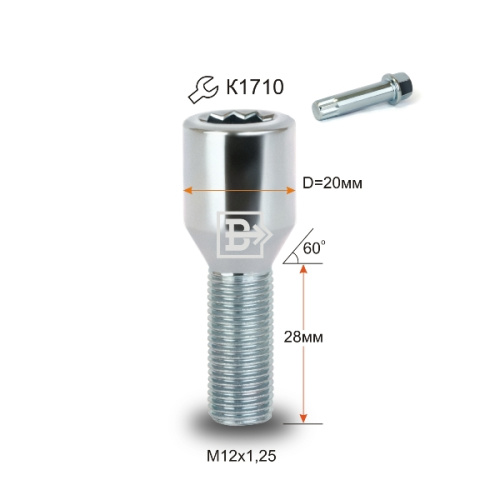 Болт колёсный M12x1.25 Конус L-28мм Цинк, Ключ внутренний 10-шлицевой, Dголовы=20мм, внутр. 10 луч. Звезда Арт. 272110Z