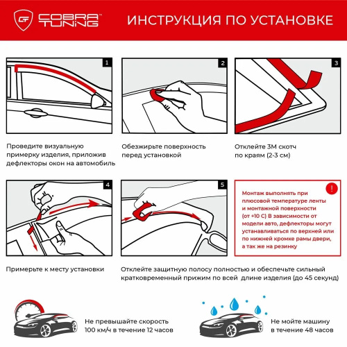 Дефлекторы окон SEAT Ibiza IV (6J) 2008-2012 Хэтчбэк 5 дв., накладные 4 шт Арт. S10209