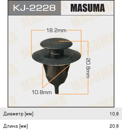 Клипса Masuma (34), арт. KJ-2228