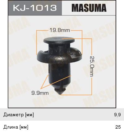 Клипса Masuma (57), арт. KJ-1013