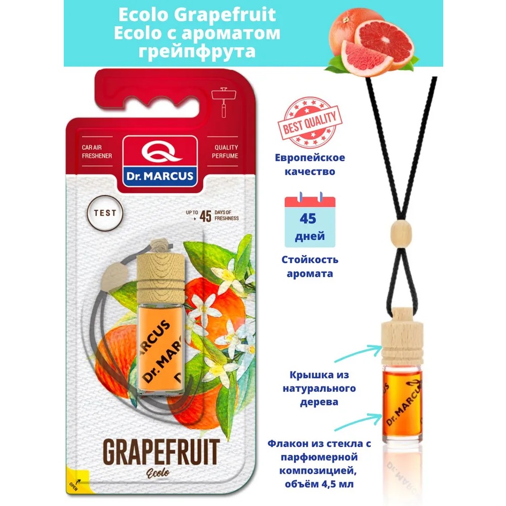 Ароматизатор для авто подвесной бутылочка Dr.Marcus - ECOLO аромат Grapefruit арт. 229-GRAPEFRUIT