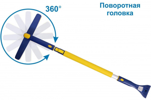 Щётка телескопическая со скребком для уборки снега 91-130см. Goodyear  арт. GY000207