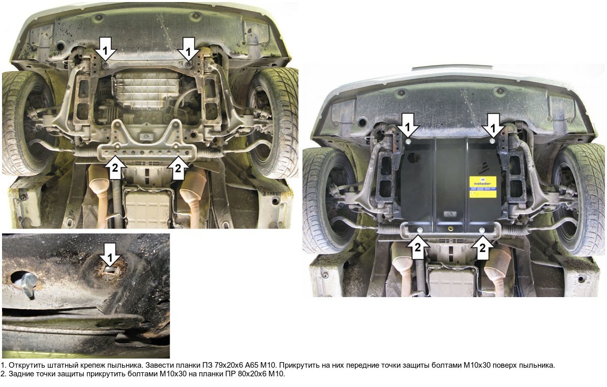 Защита картера двигателя Mercedes-Benz E-Класс II (W210) 1995-1999 Седан V-2.8;3.2;4.3 для 4matic Арт. 01222