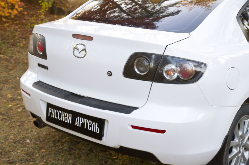 Mazda 3 I sd 2003-2009 Накладка на бампер Русская-Артель, арт. NМ-157902