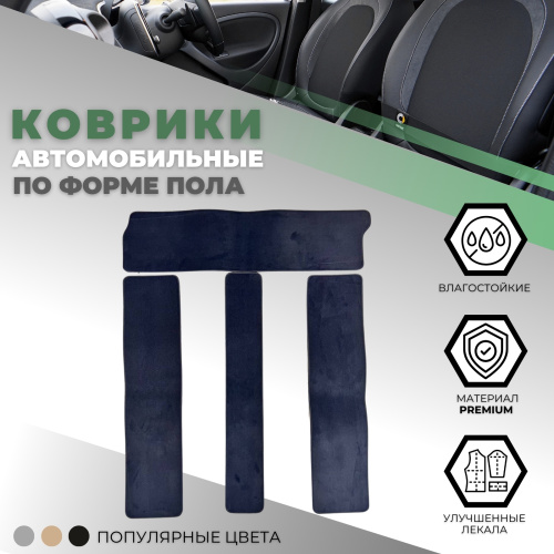 Коврики в салон Volkswagen Multivan (T6) 2015-2020, текстильные Alikosta Premium, Графит, 2 двери сдвижные Арт. 1649_Pr6mmDGy