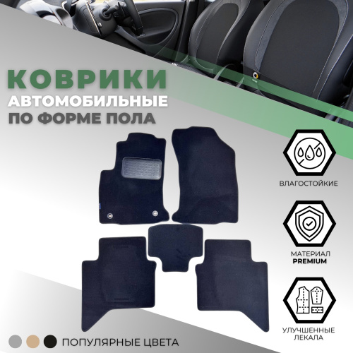 Коврики в салон Toyota Hilux VIII 2015-2020 Пикап, текстильные Element, Черный, Арт. NLT.48.98.22.110kh