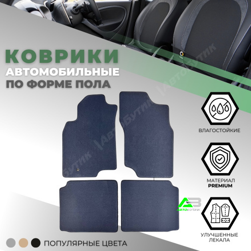 Коврики в салон ALIСOSTA Mitsubishi Lancer 9 2003-2007, арт. 0885_Pr6mmGy