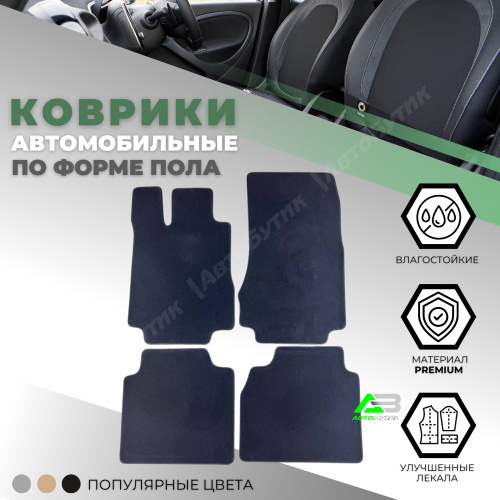 Коврики в салон ALIСOSTA Mercedes-Benz S-Класс  (W220) 1998-2005, арт. 0839_Pr6mmDGy