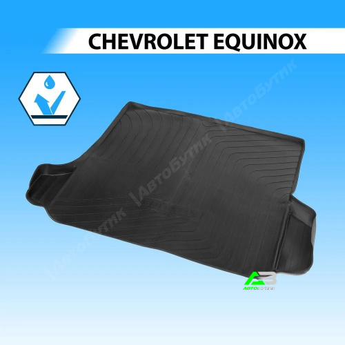 Коврик в багажник Rival Chevrolet Equinox  2020-, арт. 11011002