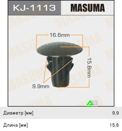 Клипса Masuma (51), арт. KJ-1113
