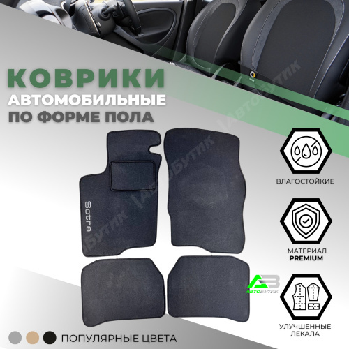 Коврики в салон SOTRA Mitsubishi Galant 8 1996-1999, арт. ST 55-00261