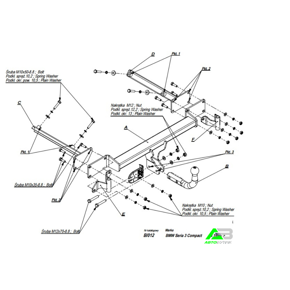 Фаркоп BMW 5 серия VI (F10/F11) 2009-2013 , арт.B064