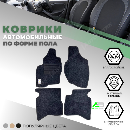 Коврики в салон SOTRA Mitsubishi Pajero iO 1998-2007, арт. STR71-00069