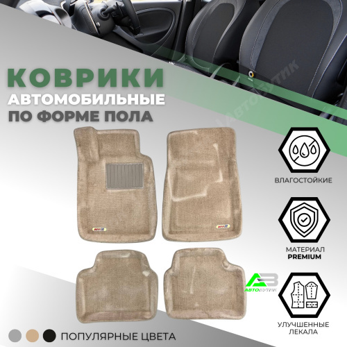 Коврики в салон Tufted Mercedes-Benz S-Класс  (W220) 1998-2005, арт. 108046