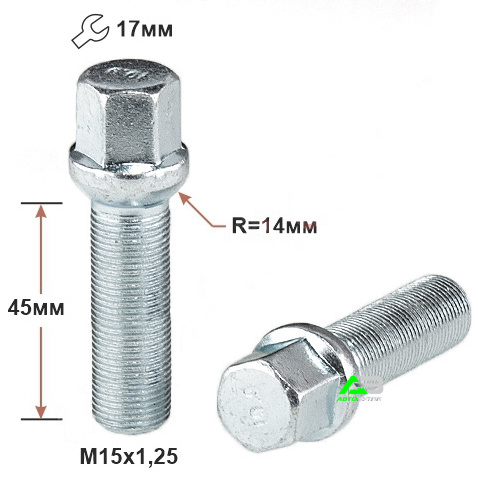 Болт колёсный M15x1.25 Сфера L-45мм Цинк, Ключ 17, Арт. 089177 Z