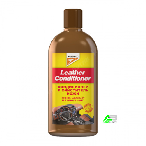 Кондиционер кожи Leather Conditioner, объём 300 мл. арт. 250607