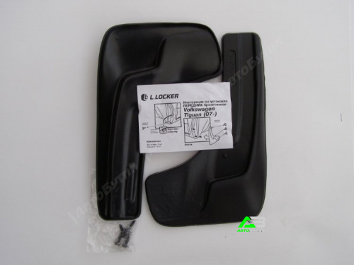 Брызговики передние L.Locker  для Volkswagen Tiguan, арт. 7001062151
