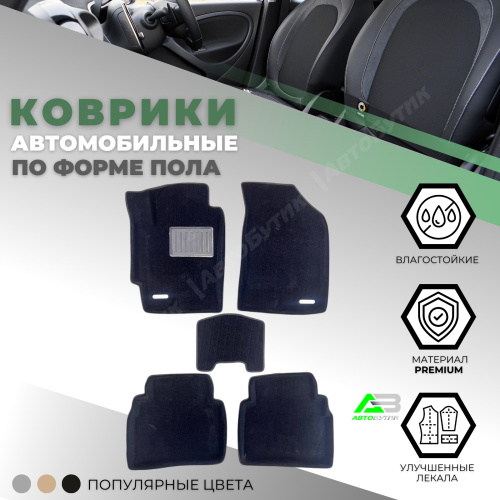 Коврики в салон ProSystem Hyundai Avante  (XD) 2000-2003, арт. KS3DELXD0010Bk