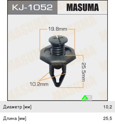 Клипса Masuma (7), арт. KJ-1052