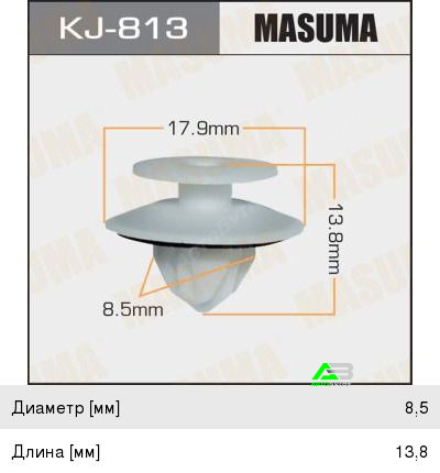 Клипса Masuma (105), арт. KJ-813