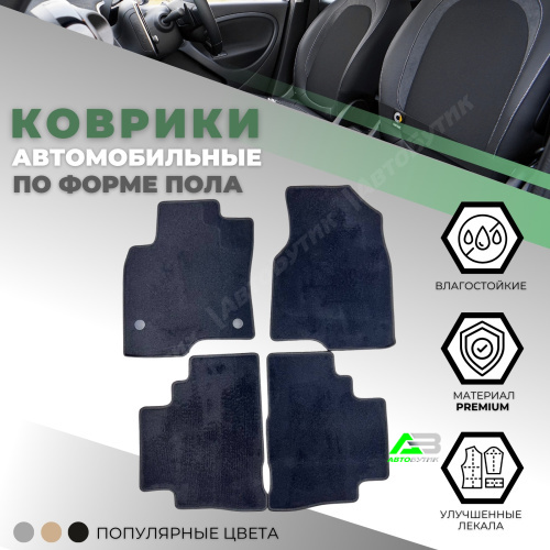 Коврики в салон Chevrolet Captiva  2006-2011, текстильные Klever эконом, Черный, Арт. KLEVER01081901200k