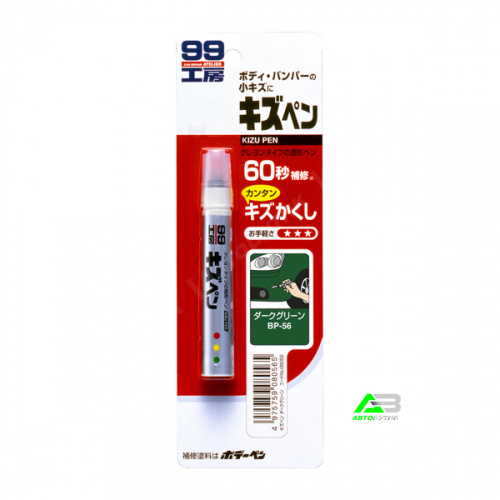 Краска-карандаш KIZU PEN зелёный Soft99 арт. 08056