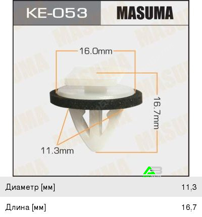 Клипса Masuma (104), арт. KE-053