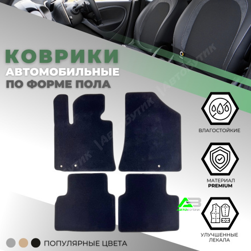 Коврики в салон ALIСOSTA Kia Sportage  2010-2014, арт. 0605_Pr6mmDGy