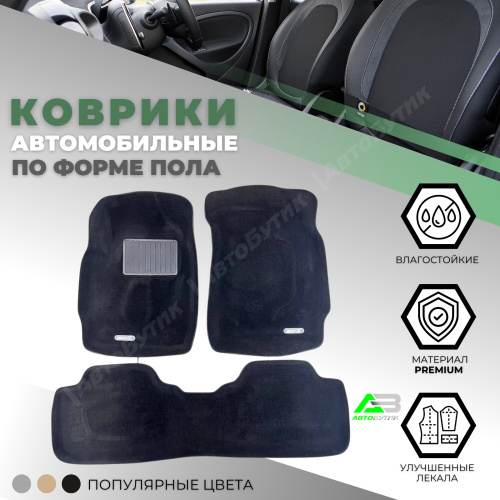 Коврики в салон Tufted Mazda Tribute  (EP) 2000-2004, арт. 21FR01-A9