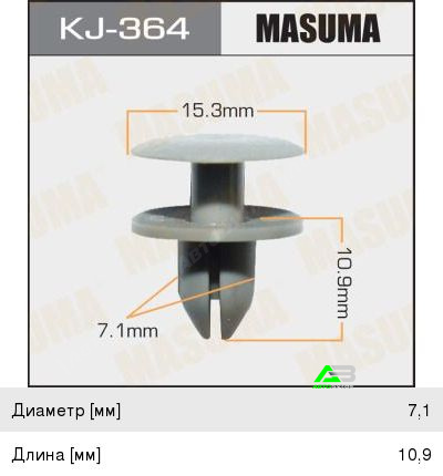 Клипса Masuma (2), арт. KJ-364