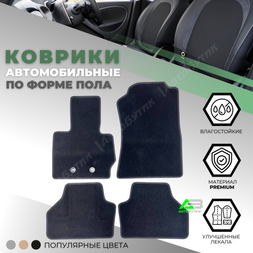 Коврики в салон Klever BMW X4  (F26) 2014-2018, арт. KVR01051601200k