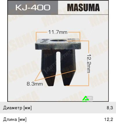 Клипса Masuma (114), арт. KJ-400