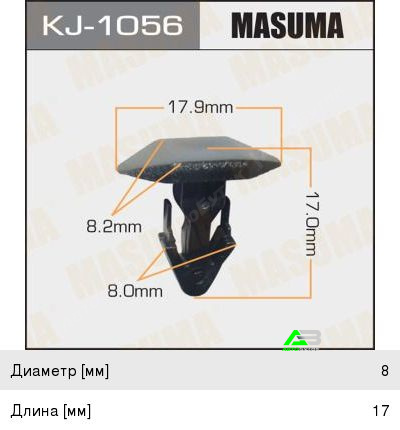 Клипса Masuma (125), арт. KJ-1056