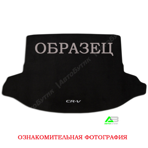 Коврик в багажник Klever Honda Odyssey  2020-2024 2 рестайлинг, арт. KLEVER0001803922110KH