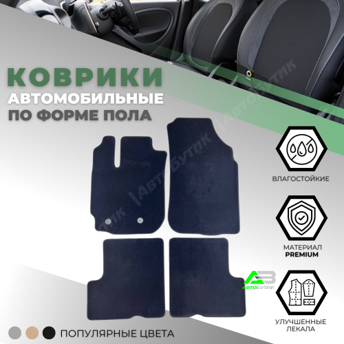 Коврики в салон ALIСOSTA Renault Duster  2015-2020 рестайлинг, арт. 1115_Pr6mmDGy