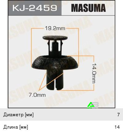 Клипса Masuma (47), арт. KJ-2459