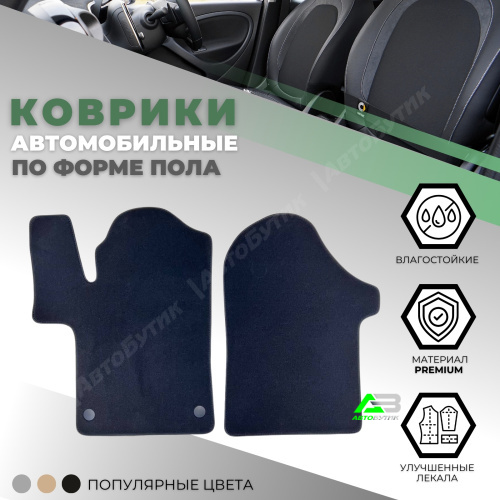 Коврики в салон ALIСOSTA Mercedes-Benz V-Класс  (W447) 2014-, арт. 1529_Pr6mmDGy