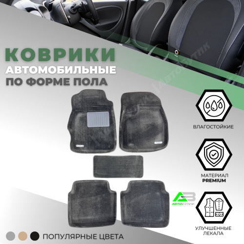 Коврики в салон ProSystem Mitsubishi Galant 9 2003-2006, арт. KS3DMMCG0312Gy