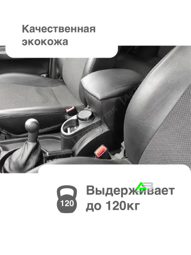 Подлокотник Volkswagen купить на Куфар Авто