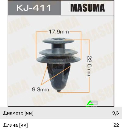 Клипса Masuma (83), арт. KJ-411