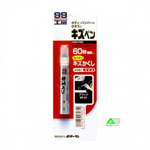Краска-карандаш KIZU PEN чёрный Soft99 арт. 08061