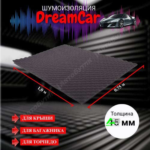 Шумоизоляция-Звукоизоляция Dream Car Wave 15 0,75х1,0м арт. WD-15M-S075100