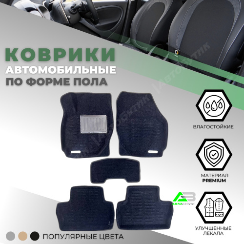 Коврики в салон ProSystem Volvo S60 Cross Country 2015-2018, арт. VS603D1018Bk