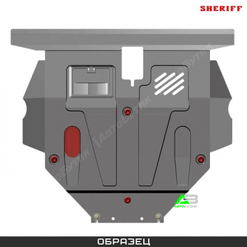 Защита картера двигателя и КПП SHERIFF для Honda Jazz, Алюминий 5 мм, арт. 