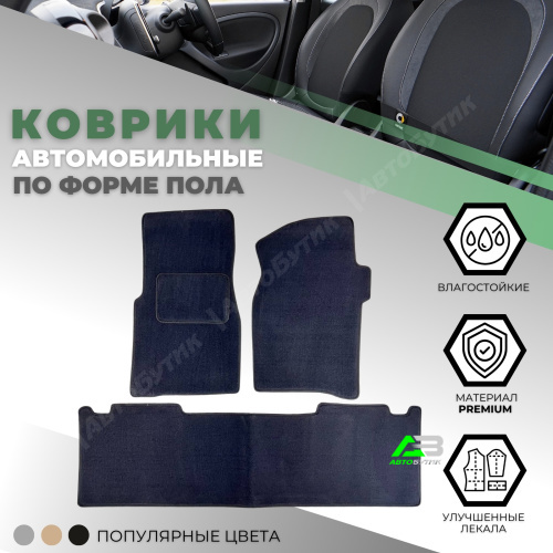 Коврики в салон VIP UAZ (УАЗ) Patriot 3163 2014-2016 2 рестайлинг, арт. V88235G